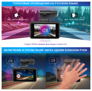 Купить  TrendVision DriveCam Real 4K Signature-2.png